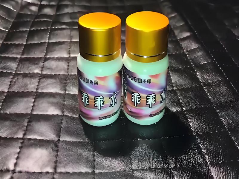 成人催药迷用品2655-AO2型号